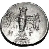 Siglos - Aris.. Peiraeeus