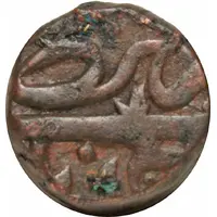 1/2 Falus - Murtaza II