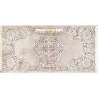 5 Yuan Southern People's Bank