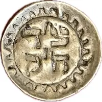 Jewish Charity Token