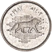 25 Fils Lion