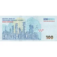 100 Tomans / 1 000 000 Rials