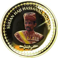 500 Dollars - Hassanal Bolkiah 50th Anniversary of Accession