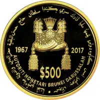 500 Dollars - Hassanal Bolkiah 50th Anniversary of Accession