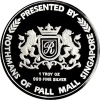1 Ounce Silver Rothmans 25th Anniversary 1962-1987 Singapore