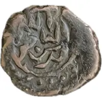 Fals - al-Nasir Muhammad first reign as al-Nasir