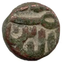 1/2 Tanka - Nasir Ud Din Ahmad Shah I