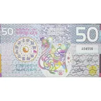 50 Numismas - 2020 year of the Rat