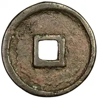 3 Cash - Tianqi Tongbao