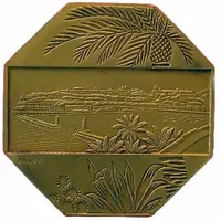 Médaille Société Canine de Monaco