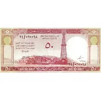 50 Riyals