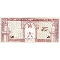 50 Riyals