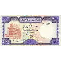 500 Rials