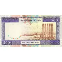 500 Rials