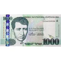 1000 Dram With holografic strip