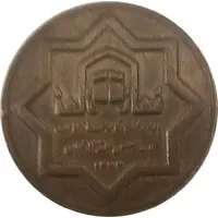 Token - Friday prayer headquarters