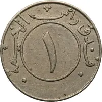 1 - Ras Al-Khaima Hotel