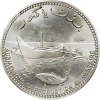 100 Francs FAO, Essai