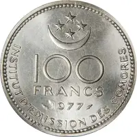 100 Francs FAO, Essai