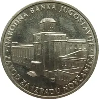 Token - Topčider Beograd