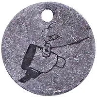 Shopping Cart Token - Maxima