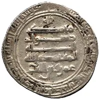 Dirham - 'Amr b. al-Layth Shiraz mint