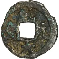 1 Mon 'Kengen Taihō' - Murakami