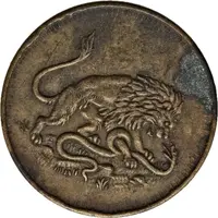 Token - Italian Colonial Society