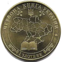 1 Zlotnik Wild horse