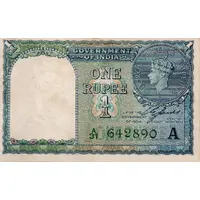 1 Rupee - George VI