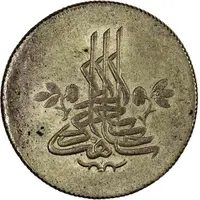 Kurus - Shahin Giray