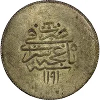 Kurus - Shahin Giray