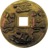 Brothel Token Saigon