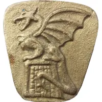 Medal - Ljubljana dragon Ljubljana