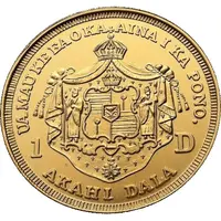 1 Dollar - Kalākaua Souvenir Token