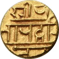 1/2 Pagoda - Hari Hara II