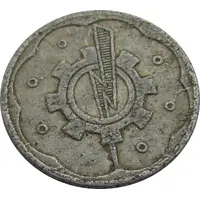 Tramway Token - Cairo 1 Piaster