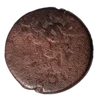 Manghir - Ahmed I Alep