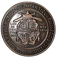 Medal - Philippine Numismatic and Antiquarian Society 1st PNAS National Convention