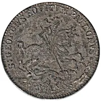 Token - S. Georgius Patronus