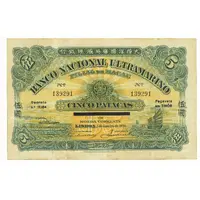 5 Patacas Stamp PAGAVEIS EM TIMOR over '5 Patacas', Macau