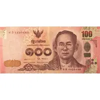 100 Baht - Rama IX, Posthumous Remembrance of Rama IX