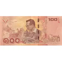 100 Baht - Rama IX, Posthumous Remembrance of Rama IX