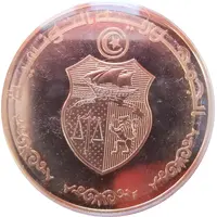100 Dinars 1987 Coup d'état 22nd Anniversary, Arabic legend