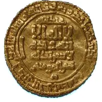 Dinar - Abdullah al-Mahdi Billah