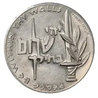 Medal - Valour