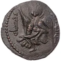 Dirham - Nur al-Din Muhammad winged angel facing