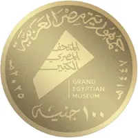 100 Gold Pounds GEM- Tut Gold Mask