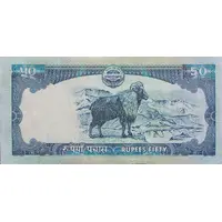 50 Rupees
