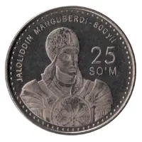 25 Soʻm Jaloliddin Manguberdi